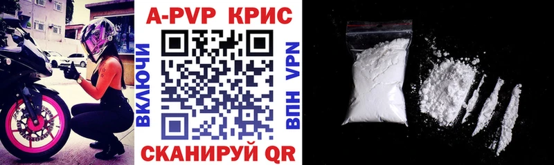 Alpha-PVP Crystall  мориарти наркотические препараты  Фатеж  купить наркотик 