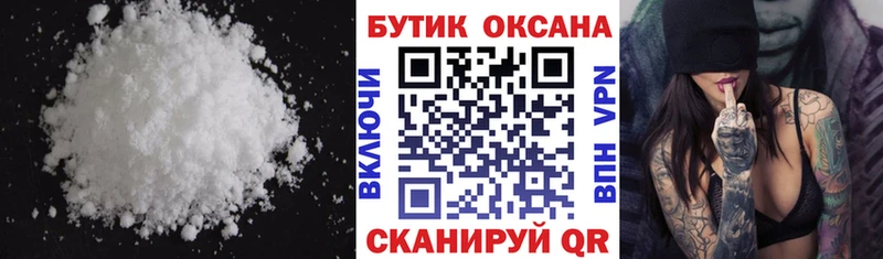Бутират бутик  blacksprut маркетплейс  Фатеж 