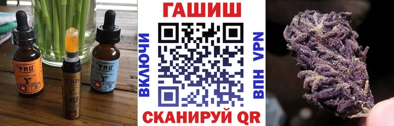 Печенье с ТГК конопля  блэк спрут зеркало  Фатеж 