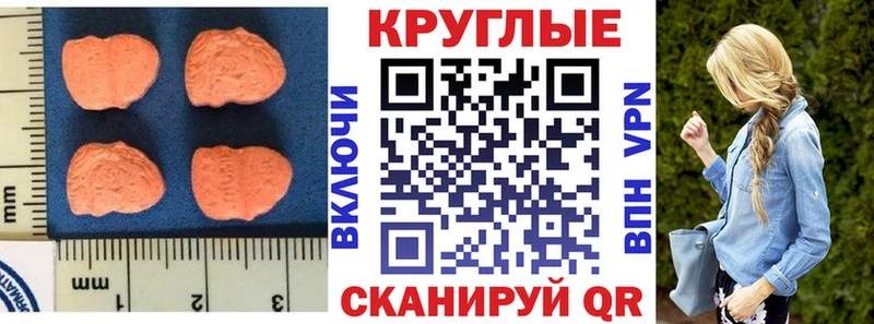ЭКСТАЗИ VHQ hydra tor Фатеж даркнет сайт