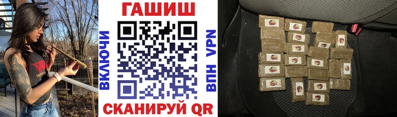 ГАШ Premium даркнет сайт Фатеж