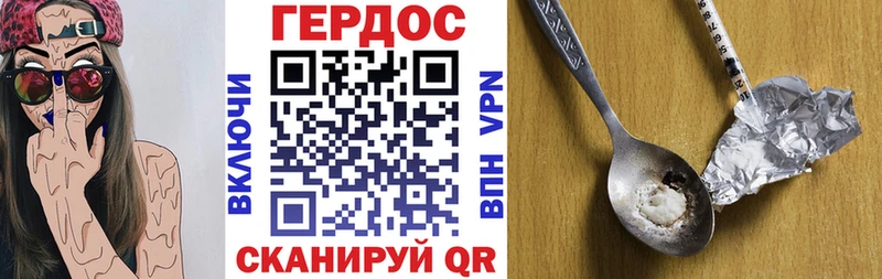 ГЕРОИН гречка  Фатеж 