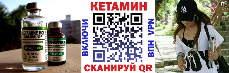 Кетамин ketamine  Фатеж 
