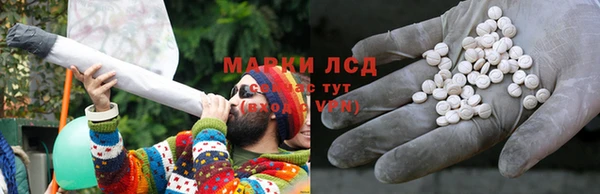 мефедрон мука Арсеньев