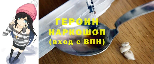 ALPHA-PVP Армянск