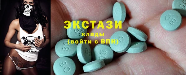 мефедрон мука Арсеньев
