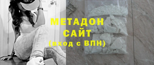 ALPHA-PVP Армянск