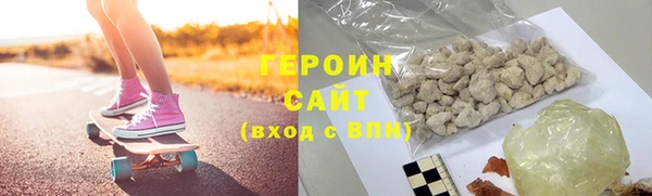 мефедрон мука Арсеньев