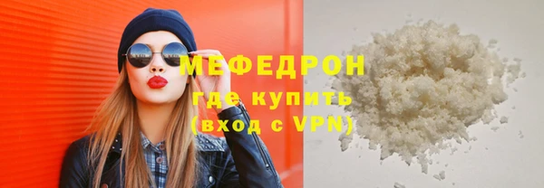 мефедрон мука Арсеньев