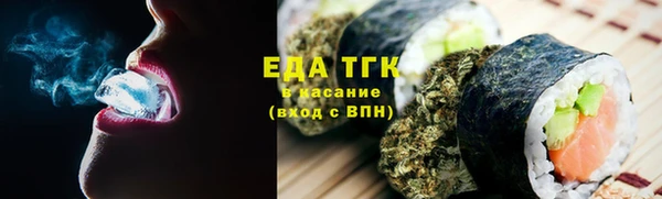 ALPHA-PVP Армянск
