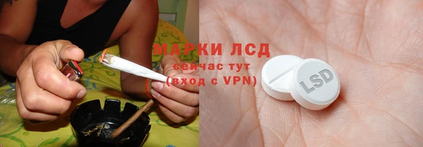 мефедрон мука Арсеньев