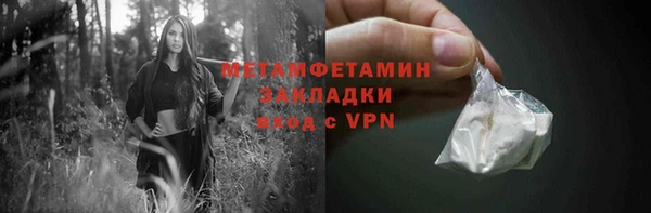 ALPHA-PVP Армянск