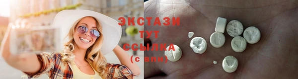 мефедрон мука Арсеньев