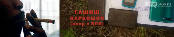 соль курить ск Аркадак