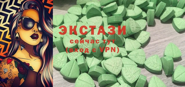ALPHA-PVP Армянск