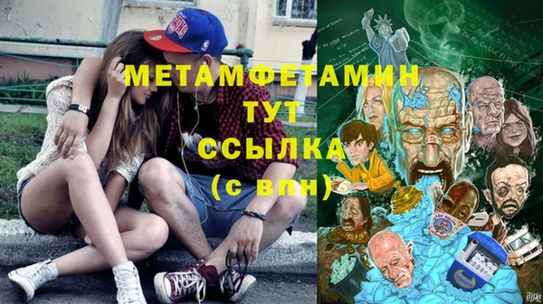 мефедрон мука Арсеньев