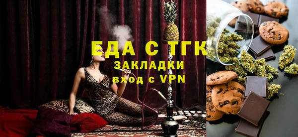 мефедрон мука Арсеньев