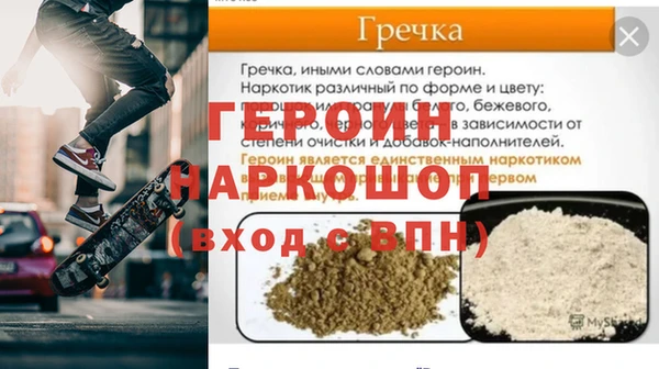 мефедрон мука Арсеньев