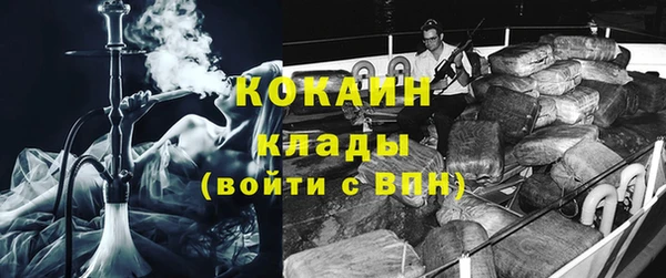 ALPHA-PVP Армянск