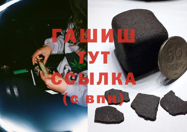 соль курить ск Аркадак