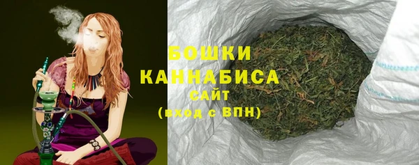 ALPHA-PVP Армянск