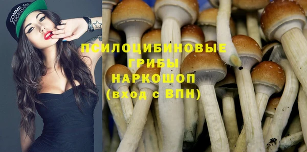 мефедрон мука Арсеньев