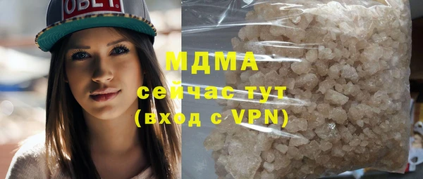 ALPHA-PVP Армянск