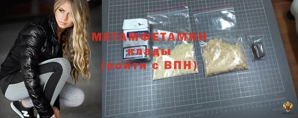 мефедрон мука Арсеньев