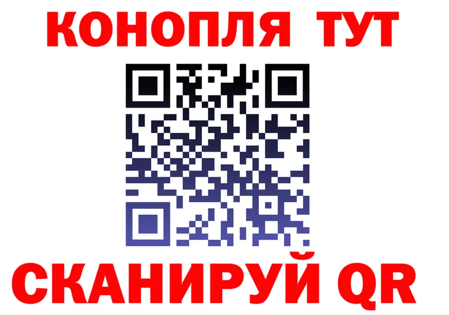 Canna-Cookies марихуана ССЫЛКА площадка omg Фатеж