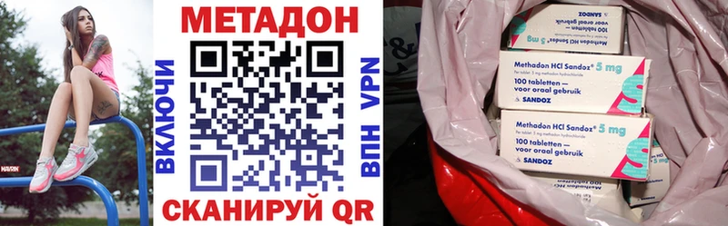 Метадон мёд Фатеж