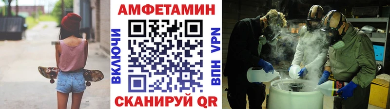 MEGA ONION  Фатеж  МЕТАМФЕТАМИН мет  где купить  