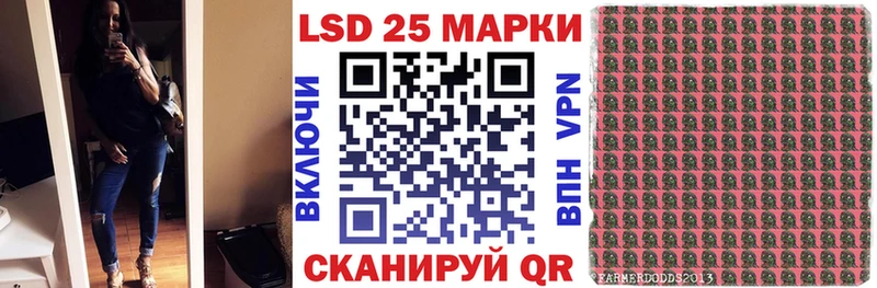 Наркотические марки 1500мкг  даркнет сайт  Фатеж 