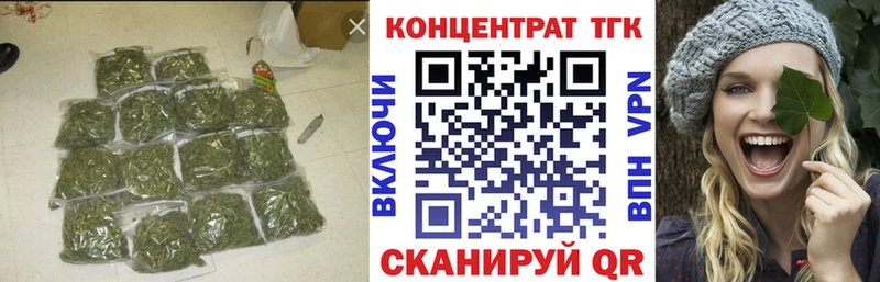ТГК Wax  купить наркотики сайты  Фатеж 