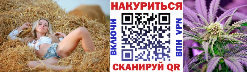 сколько стоит Фатеж МАРИХУАНА AK-47